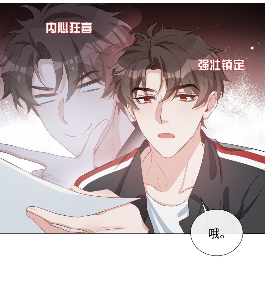 022 大型雄竞现场9