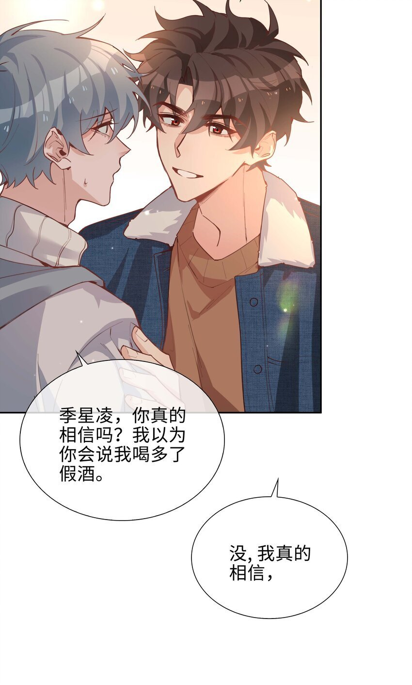 071 玩我行不行？2