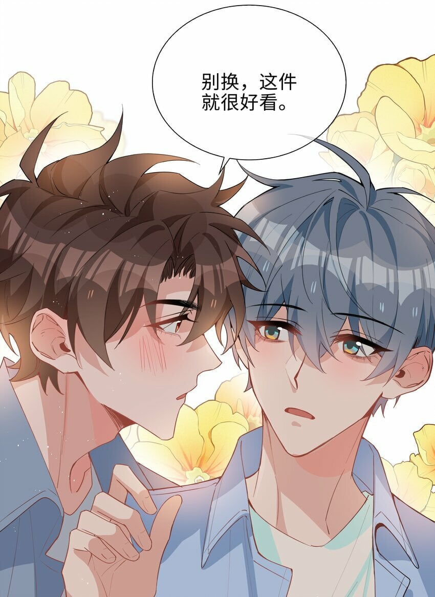 052 现在就很好34