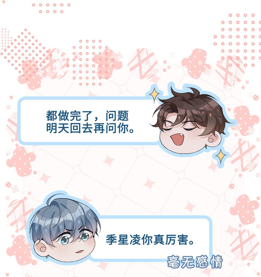 016 赤条条来去无牵挂18