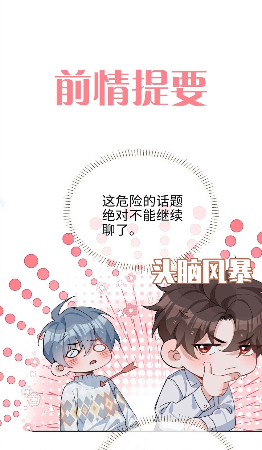 066 同样是梦0