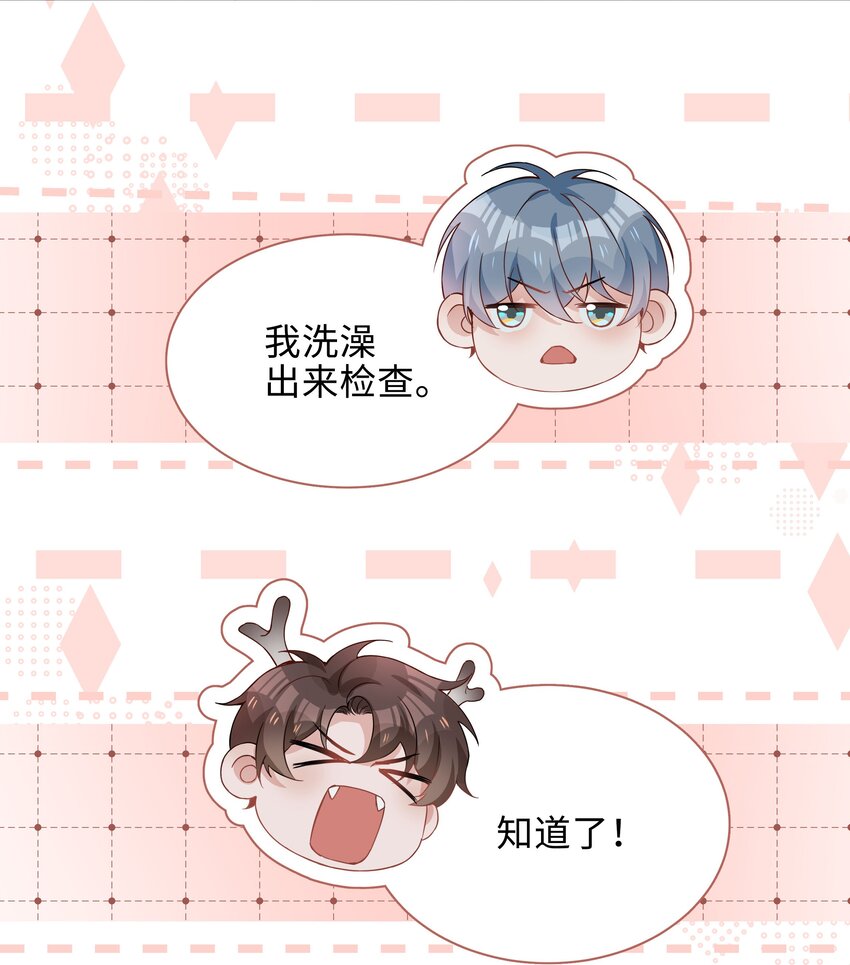 010 美好的误会20