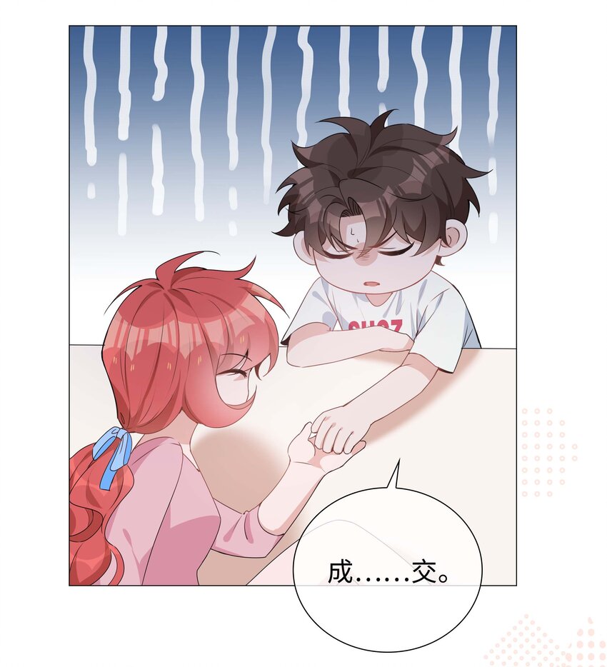 039 为小林老师哐哐撞大墙29