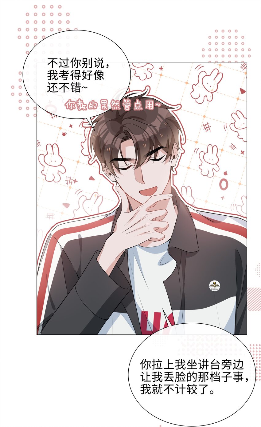 012 记恨12
