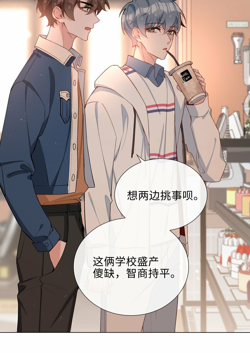 047 爱的关怀20