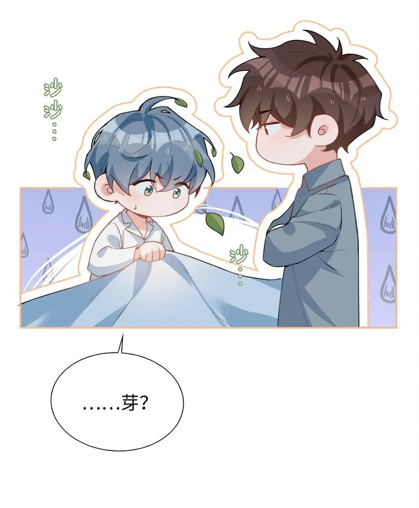 第94话 你是超猛的龙血树！29