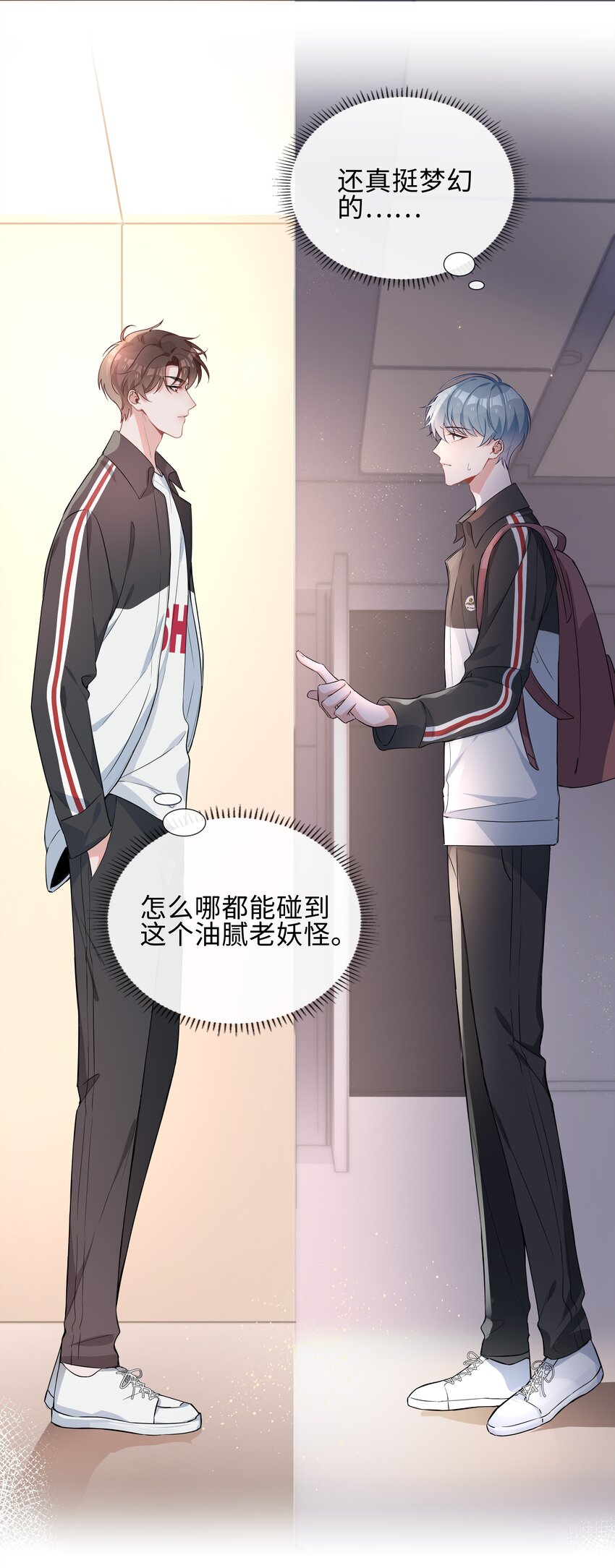 004 欢喜冤家54