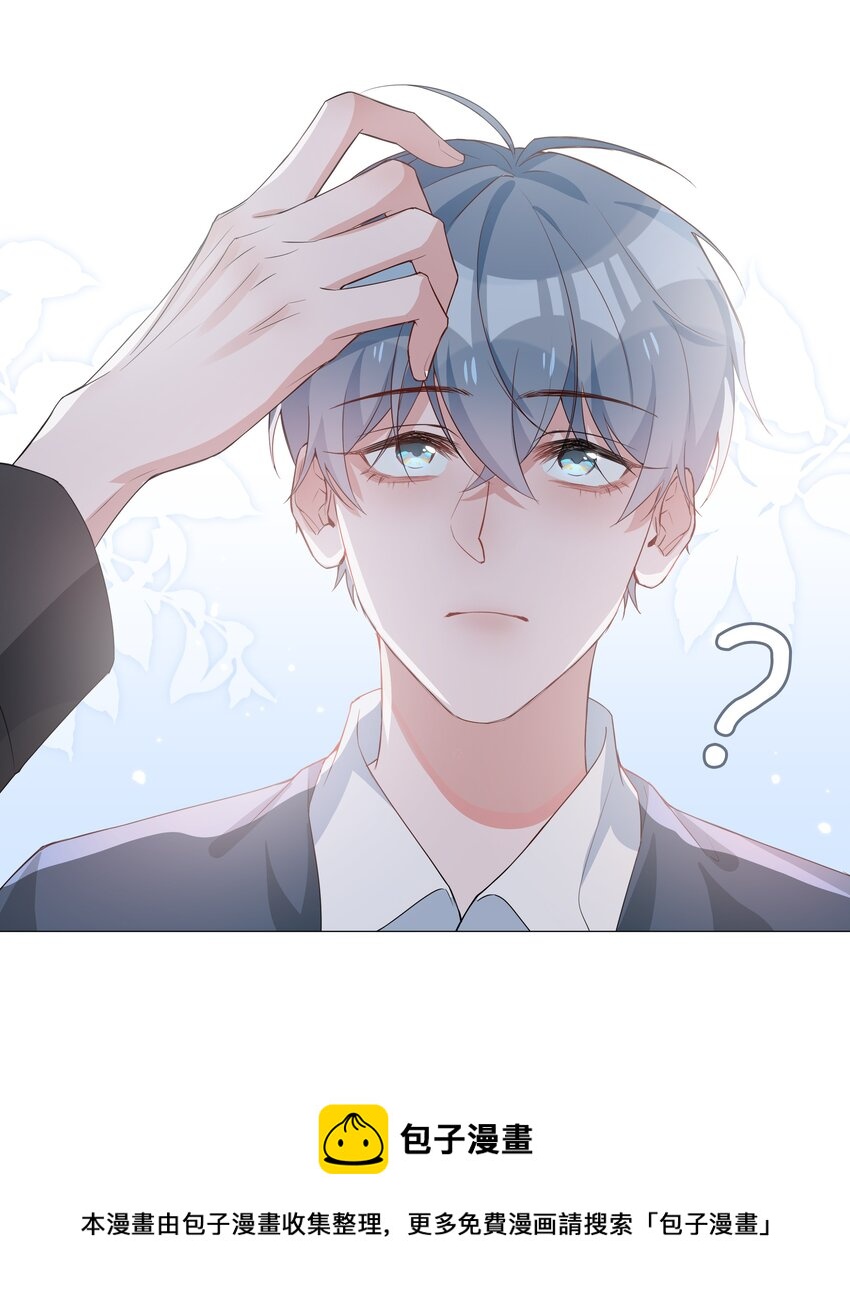 008 你觉得我哪里不好看？16