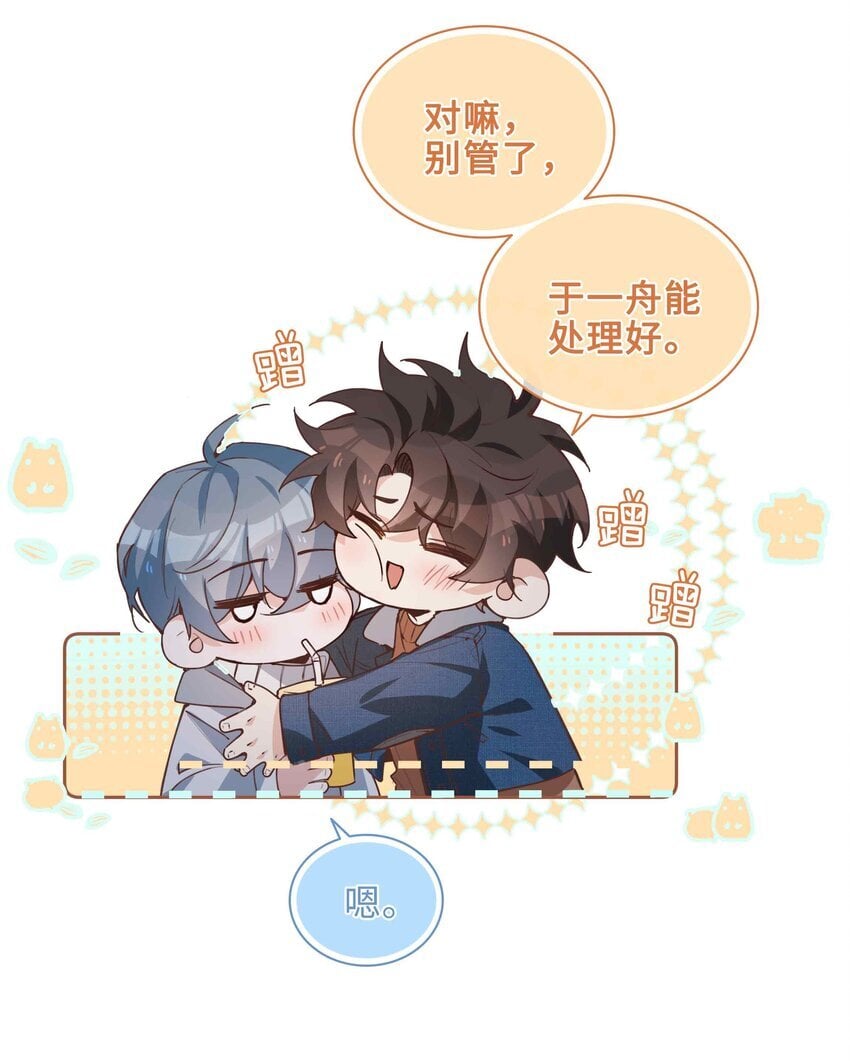 070 祖传写轮眼9