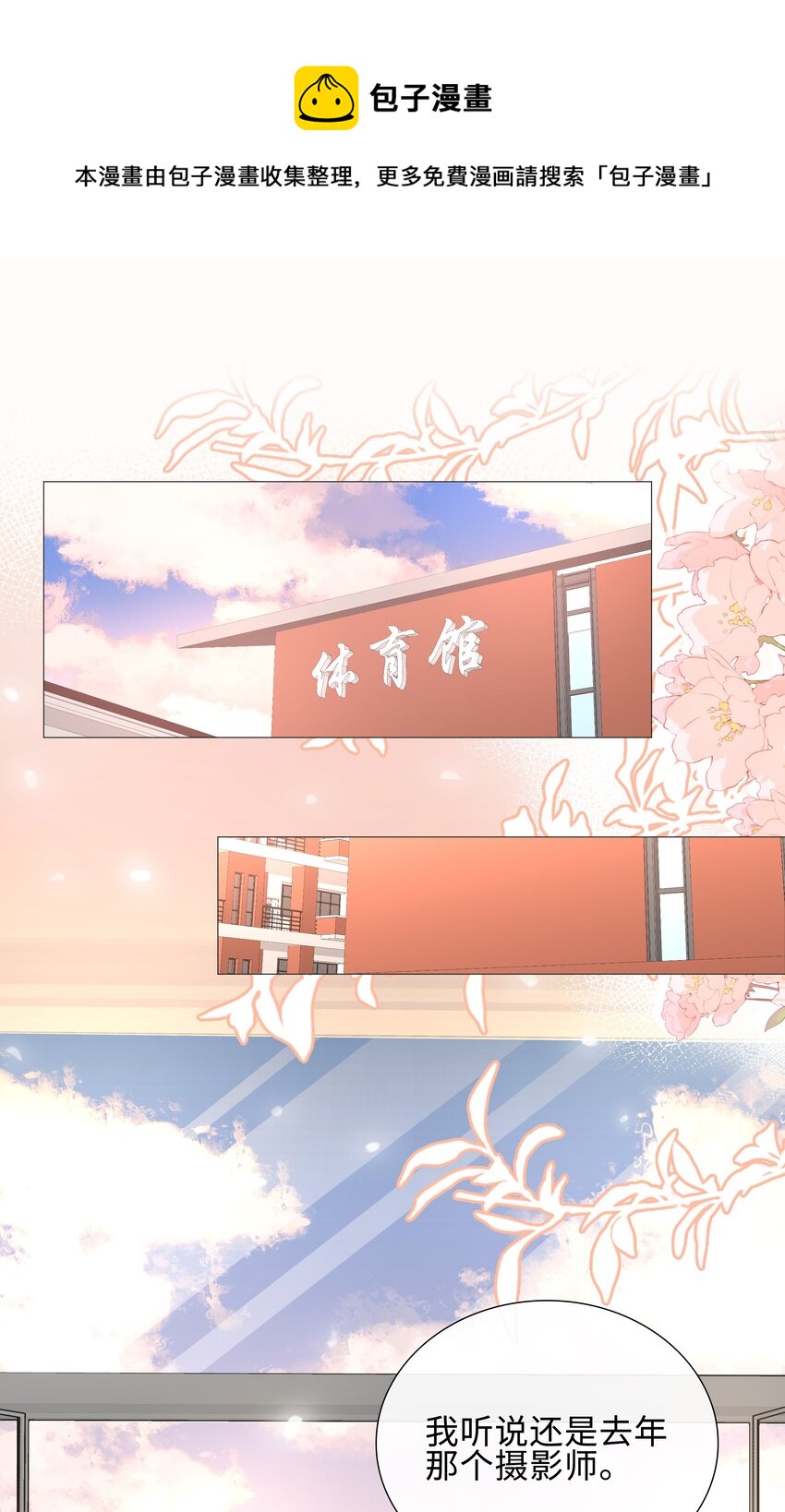 005 颜值拯救计划28