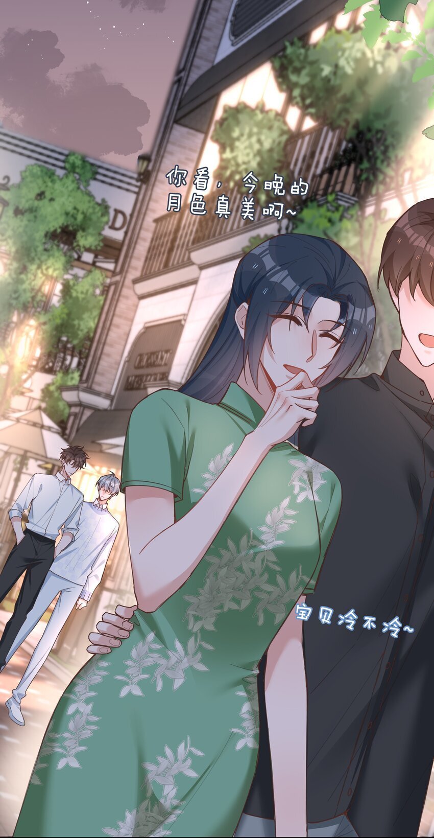 068 因为我喜欢你啊15