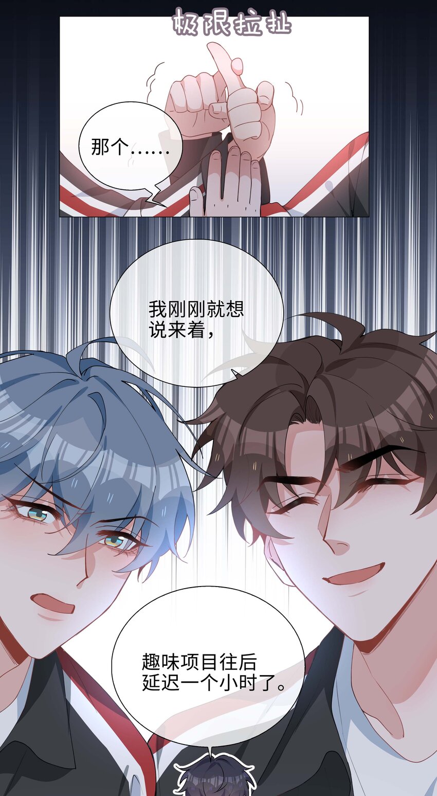 033 叠叠乐？22