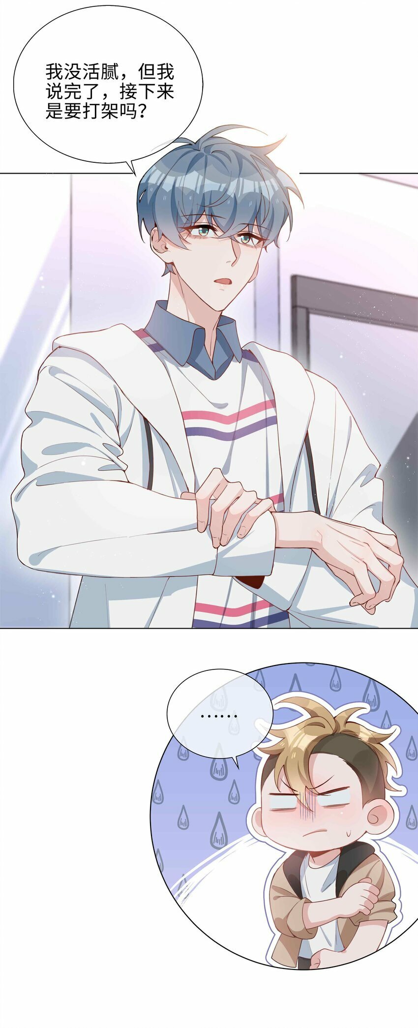 047 爱的关怀9