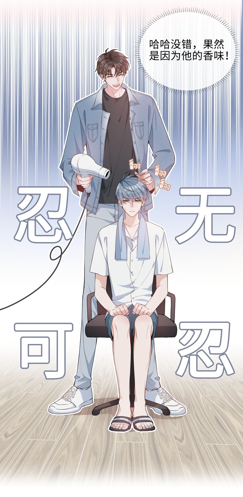 011 沉溺你的气息18
