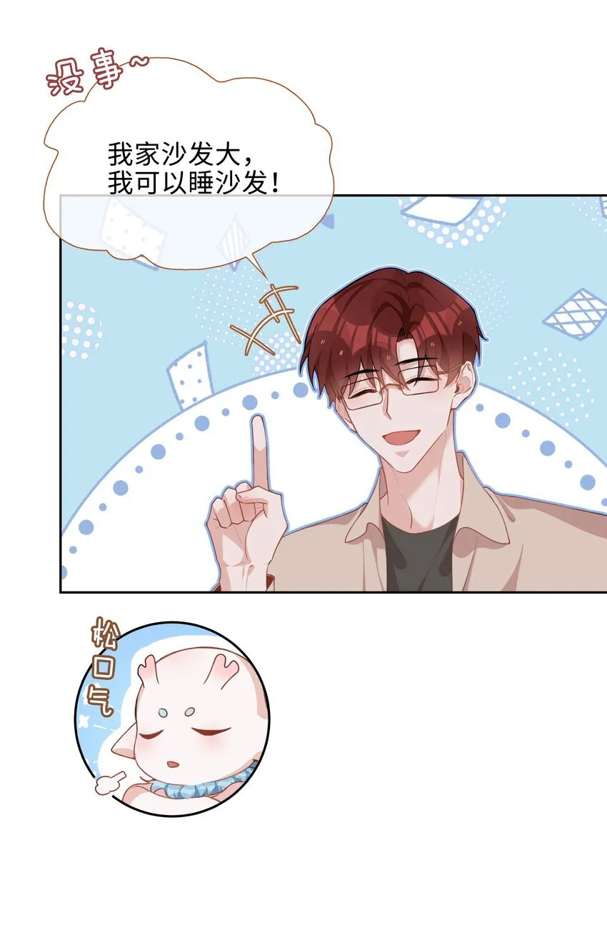 第94话 你是超猛的龙血树！6