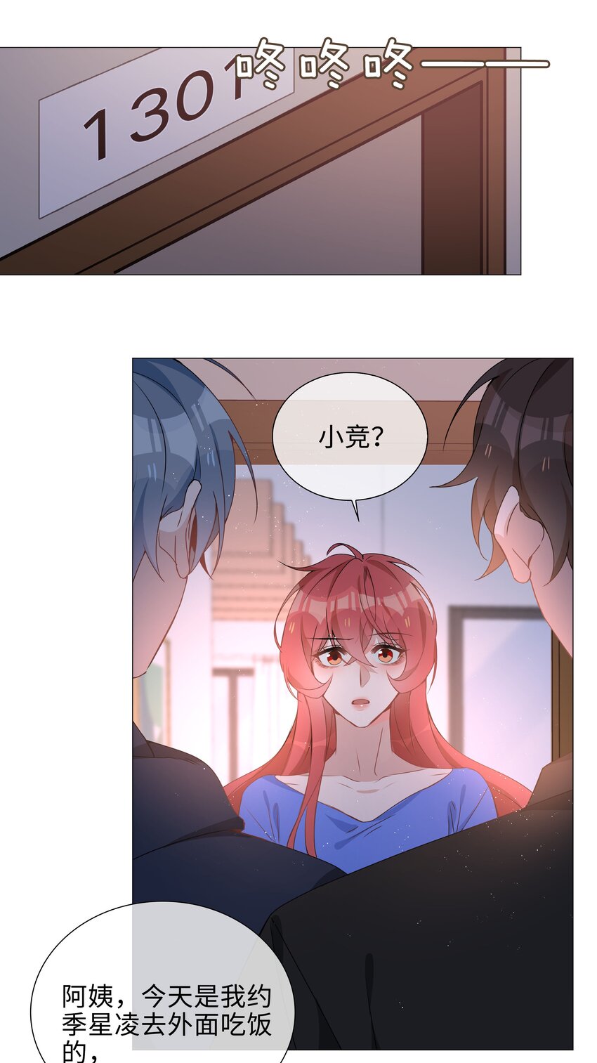 030 疼吗？24