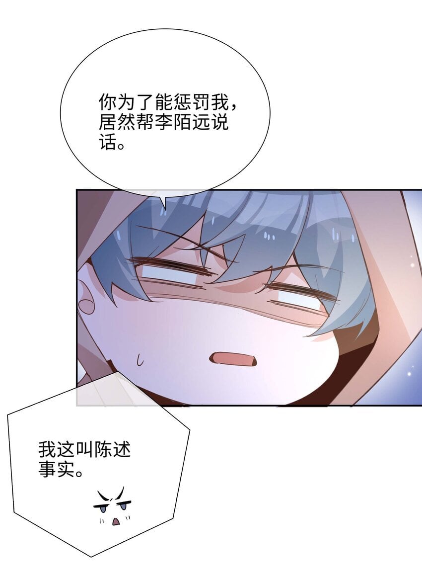 072 超喜欢你的！30