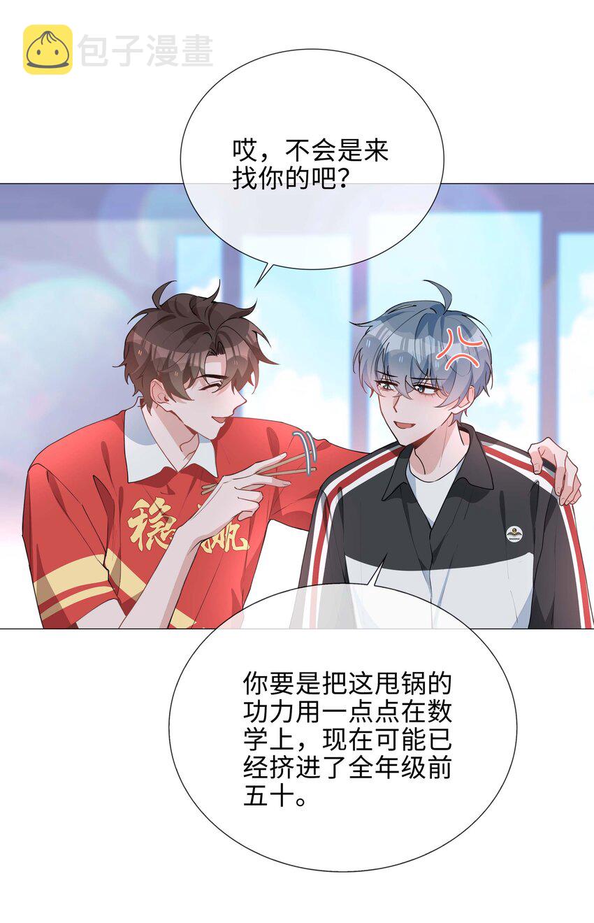 034 仇人相见16