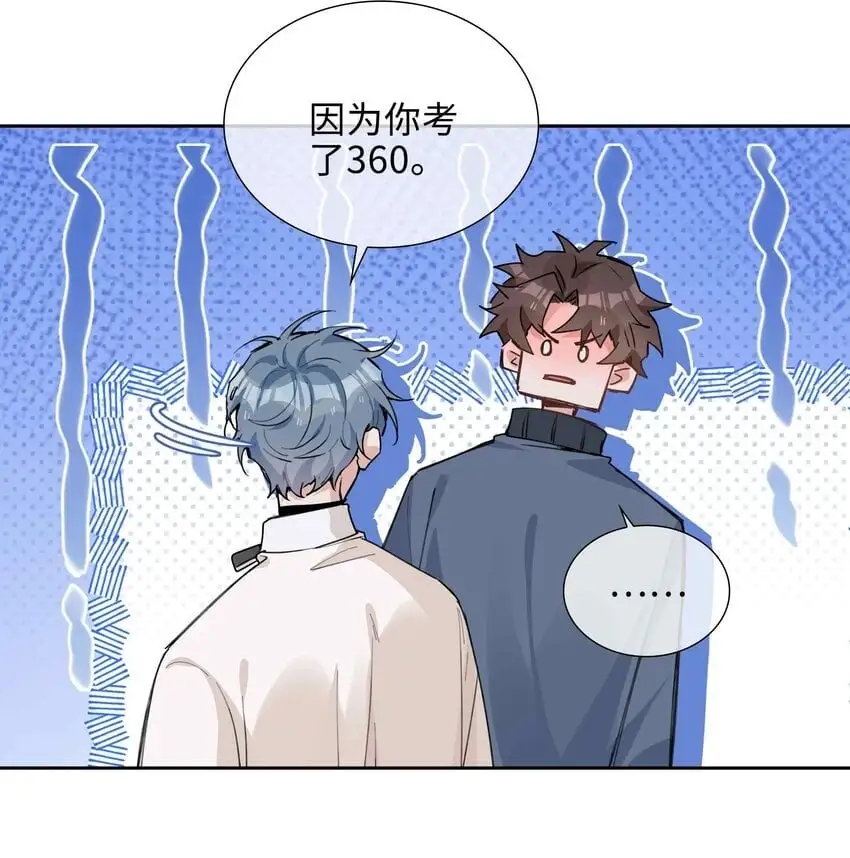 076 反正我就是喜欢你18