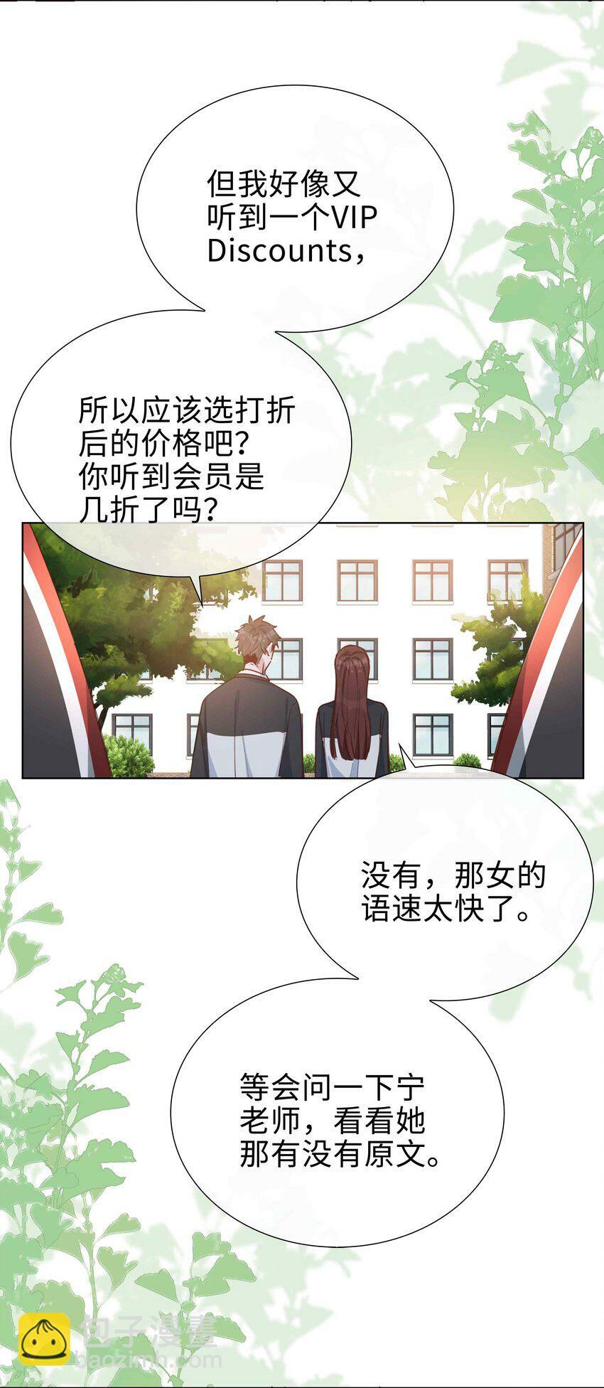 060 嘀，不纯洁卡27