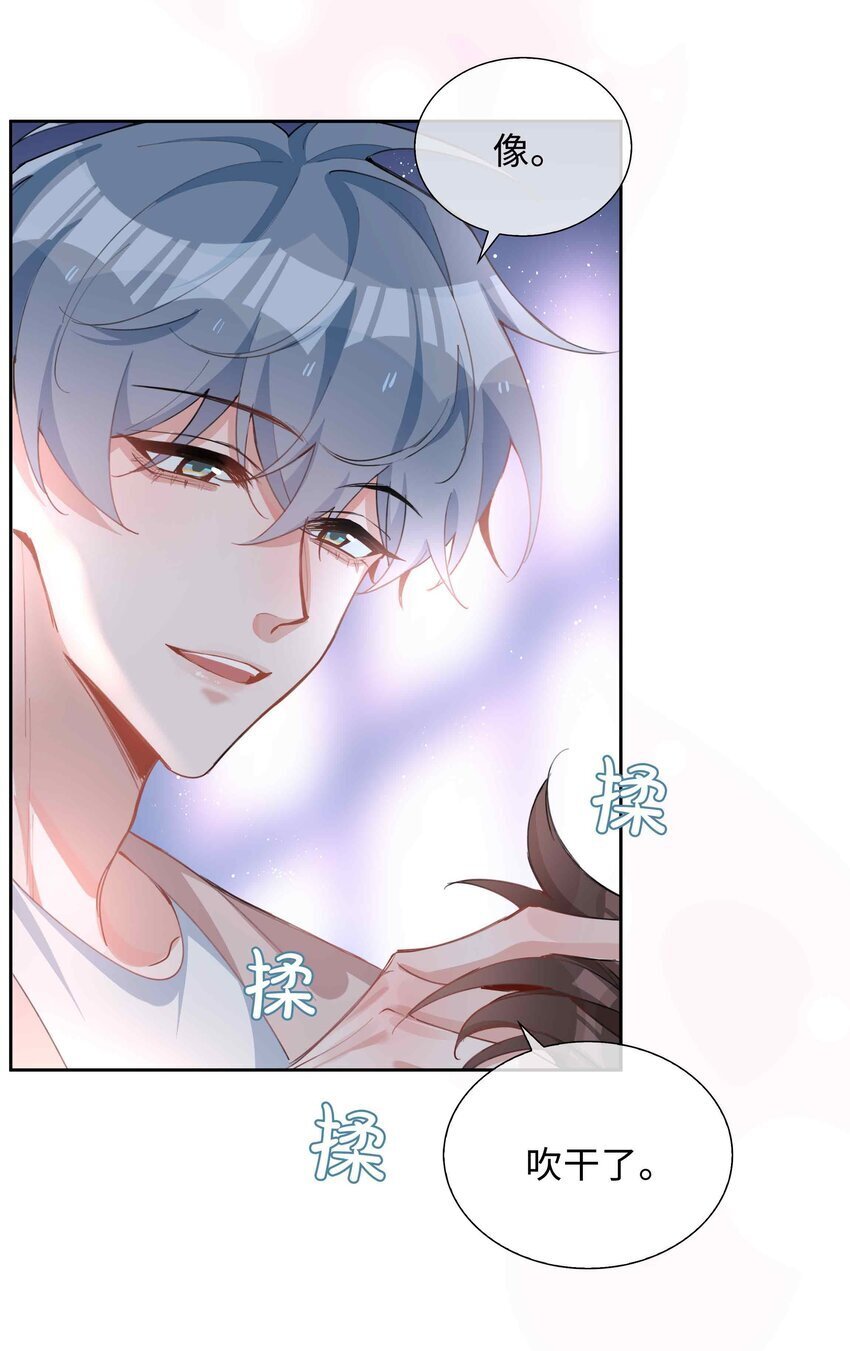 073 你是不是谈恋爱了！28