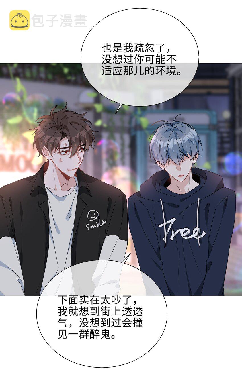 030 疼吗？14