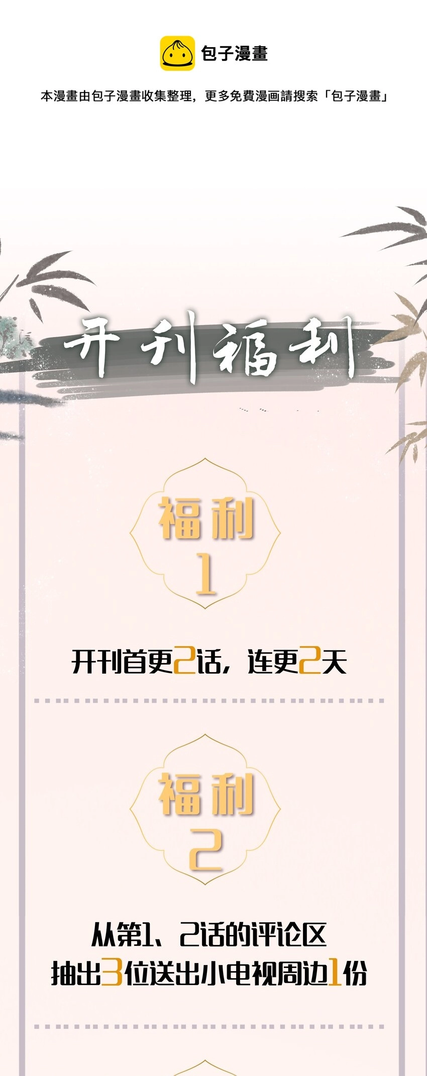 002 神奇走向60