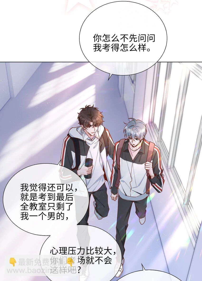 045 爱心小天使22