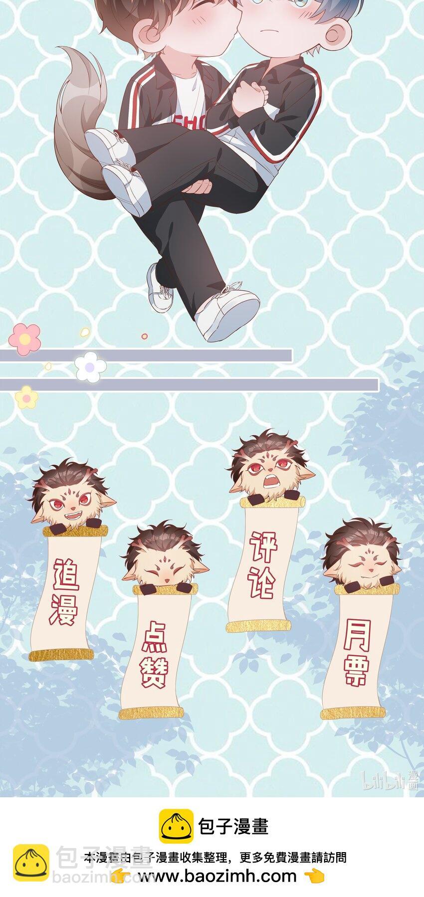 070 祖传写轮眼42