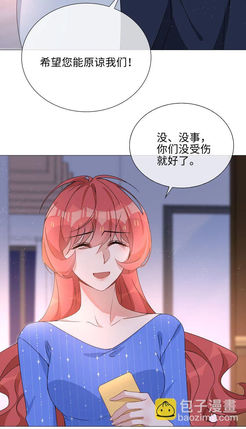第95话 龙血树都有自己的龙？！28