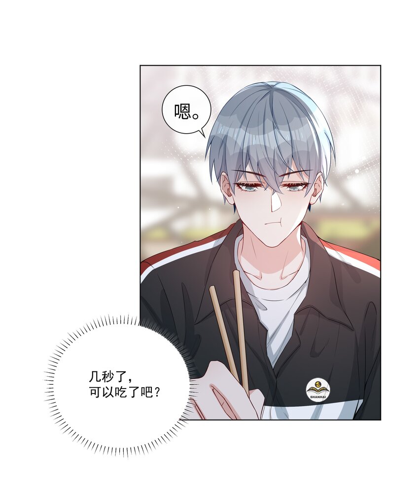 002 神奇走向27