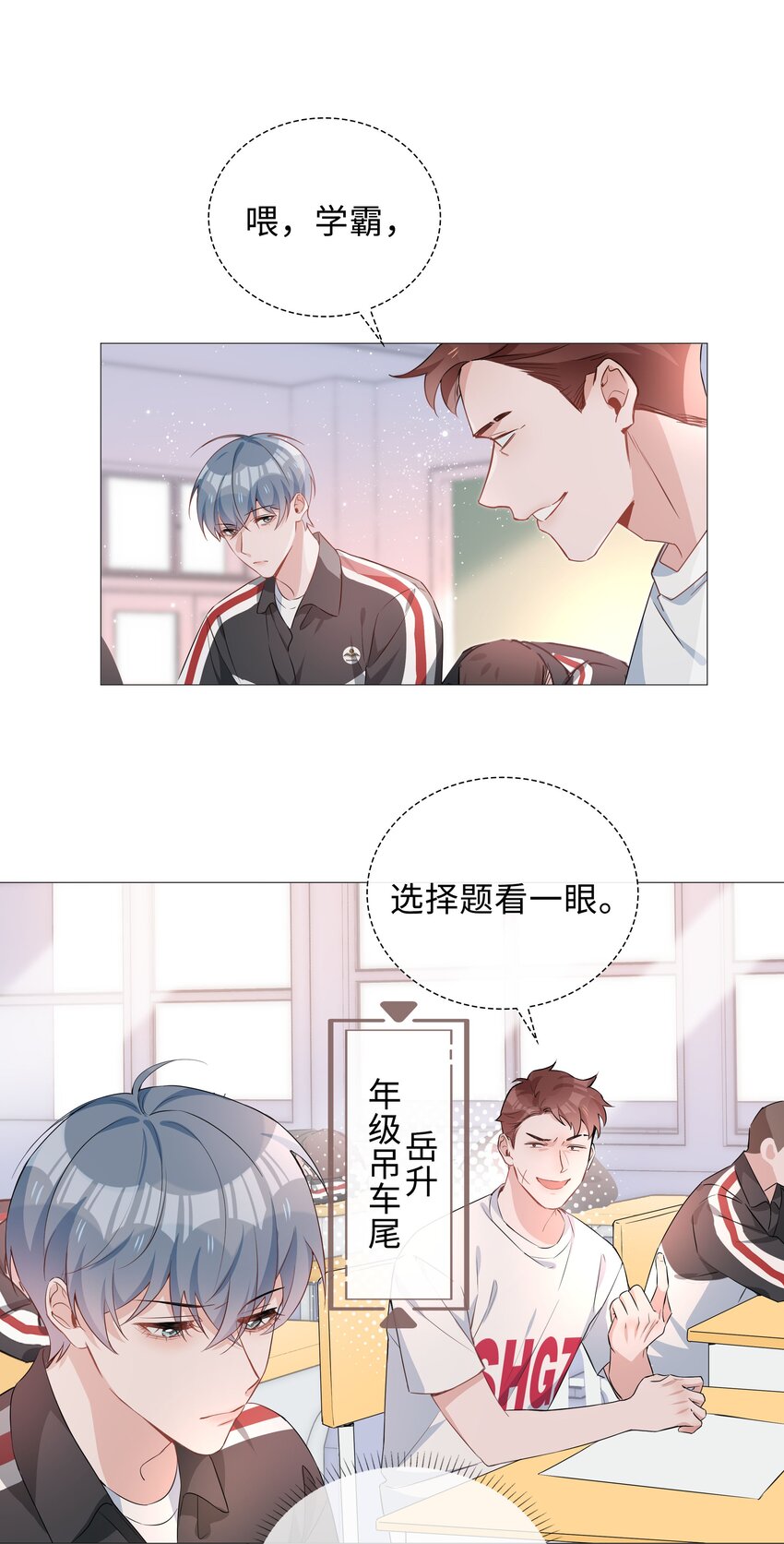 011 沉溺你的气息21