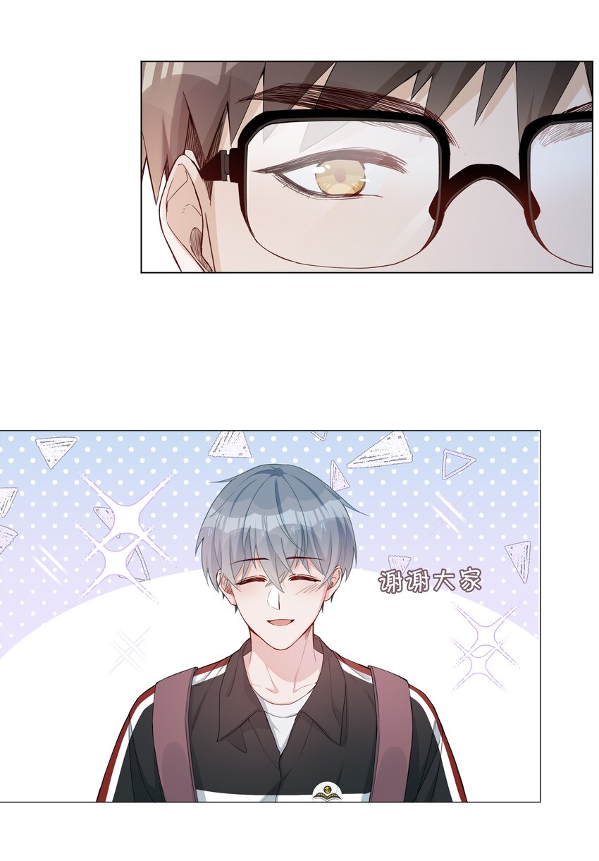 002 神奇走向14