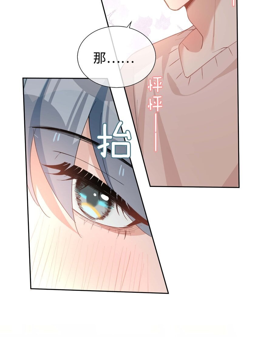 066 同样是梦39