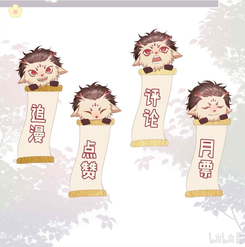 055 不早恋的理由32