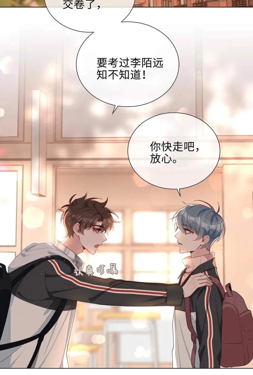 046 约会大行动2