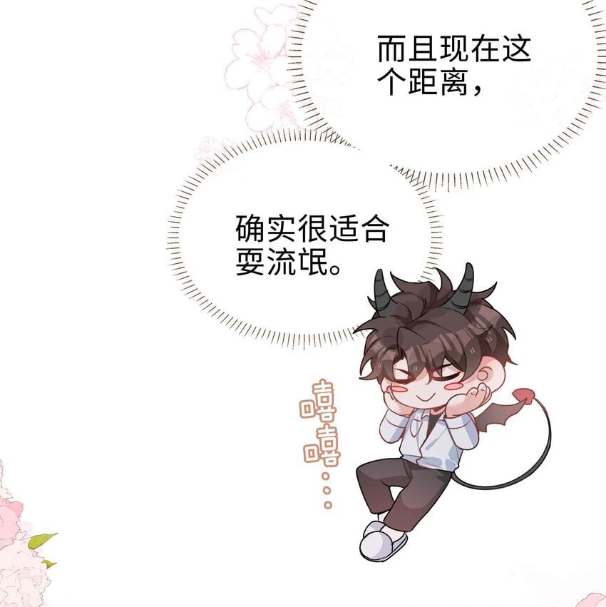 066 同样是梦2