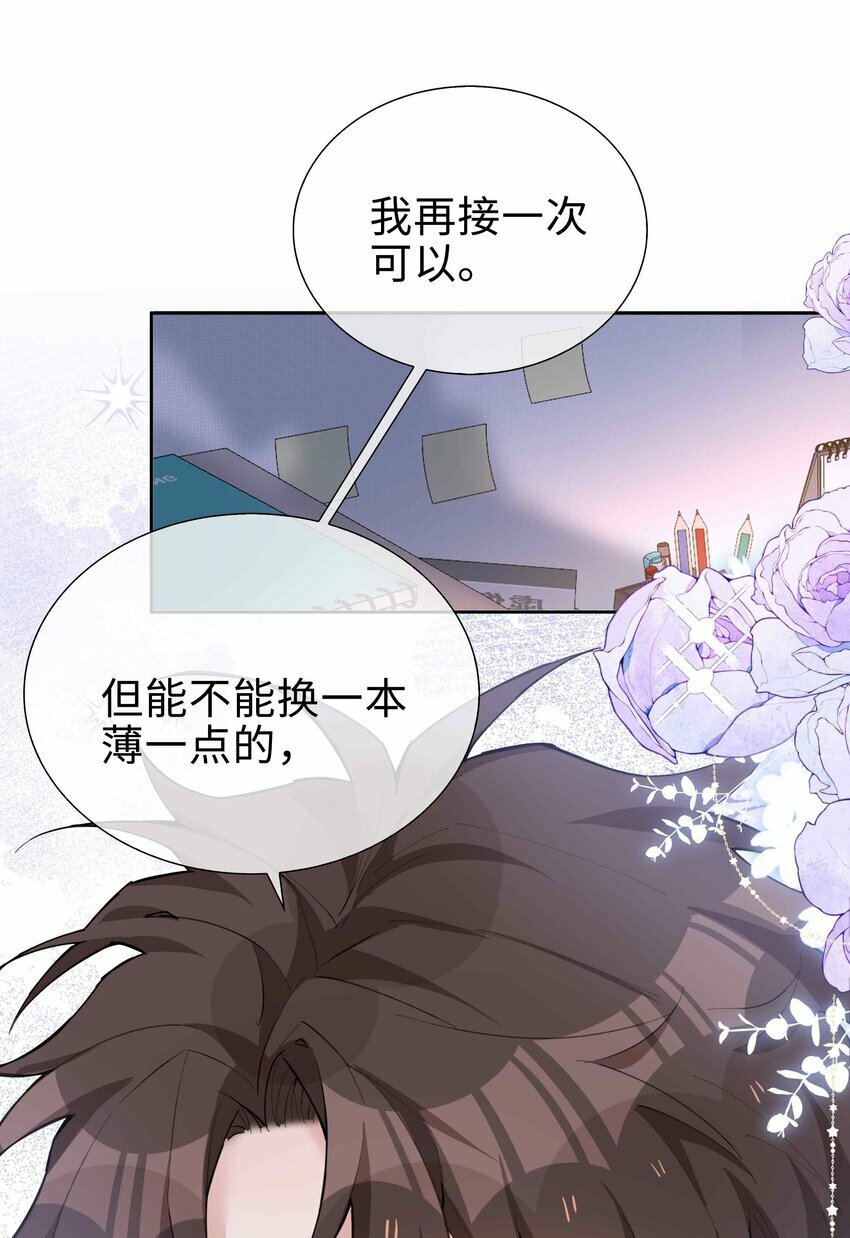 065 你腰真敏感36