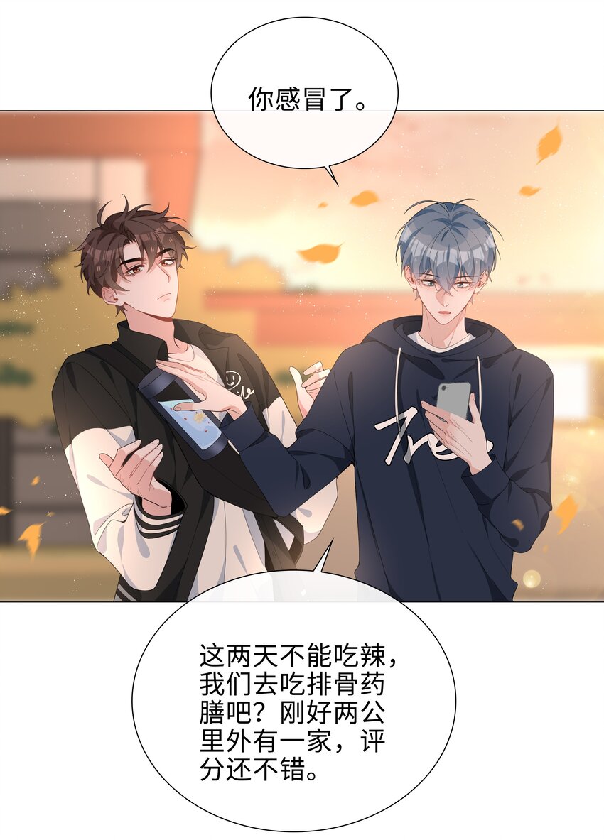 028 你是准备带我嫖吗？18