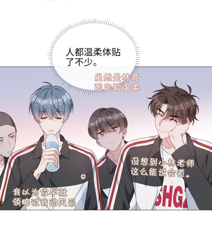 024 爱情的秘密12