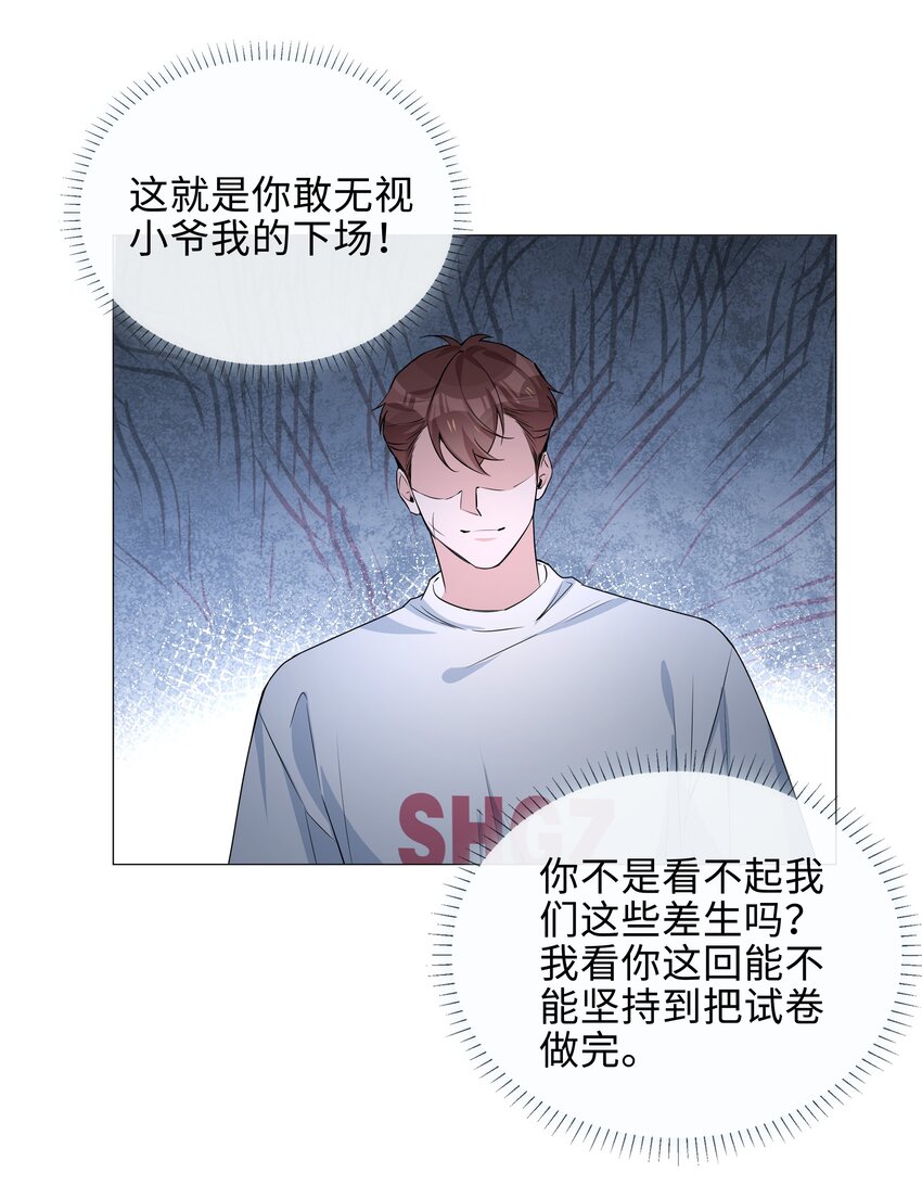 014 礼尚往来18