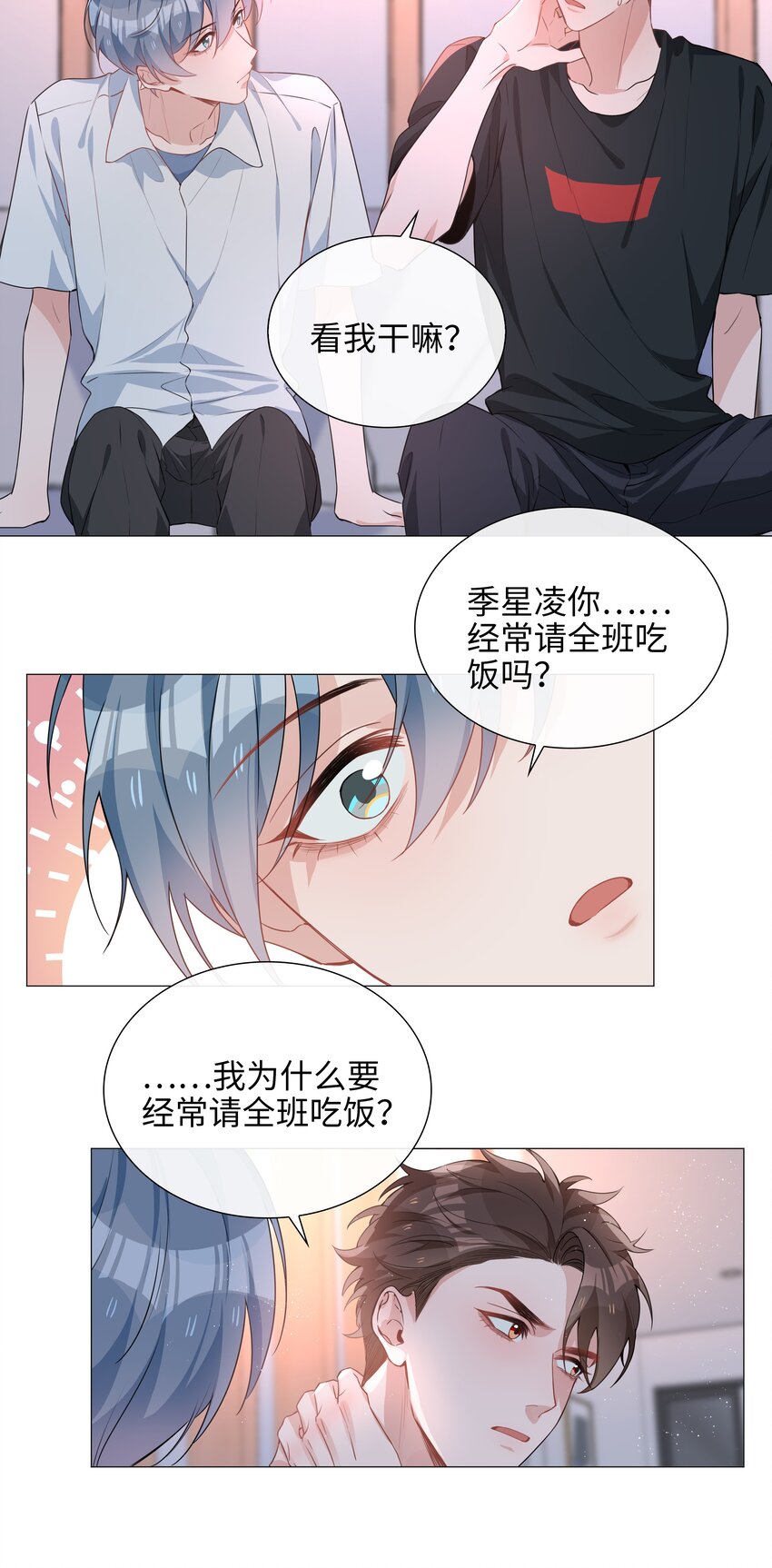 023 【获奖公示】你脸好红啊17