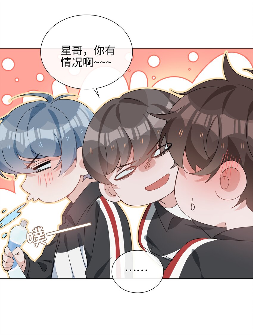 024 爱情的秘密14