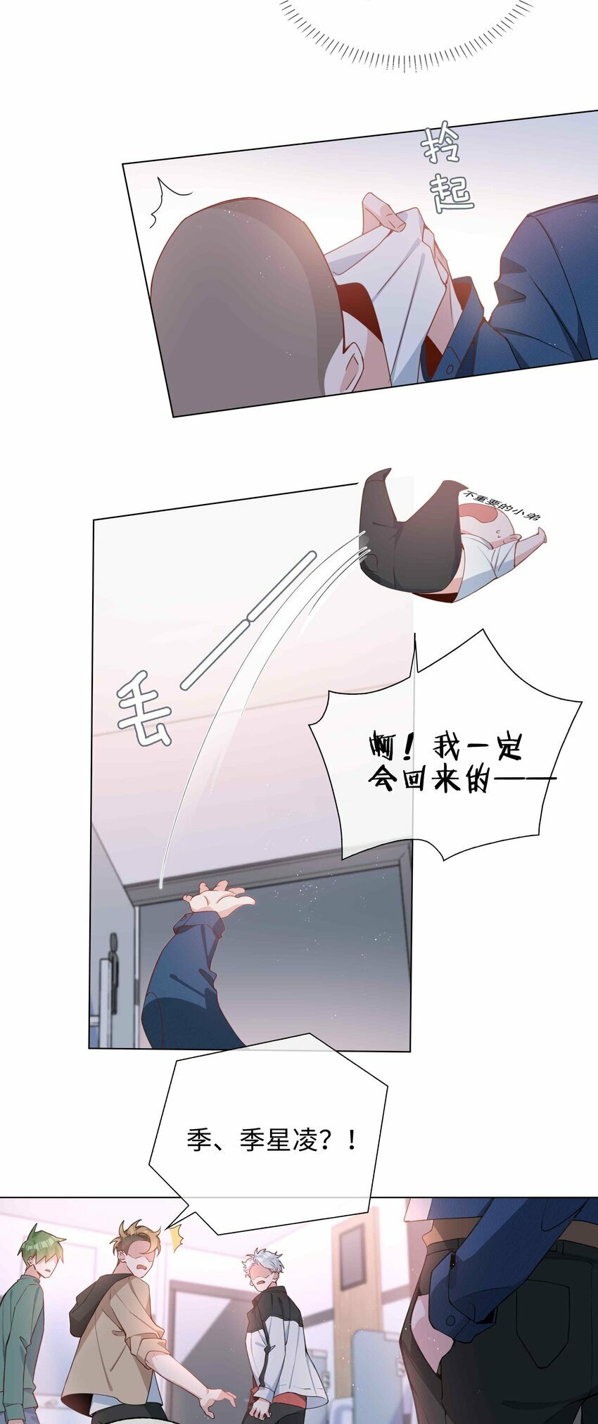 047 爱的关怀12