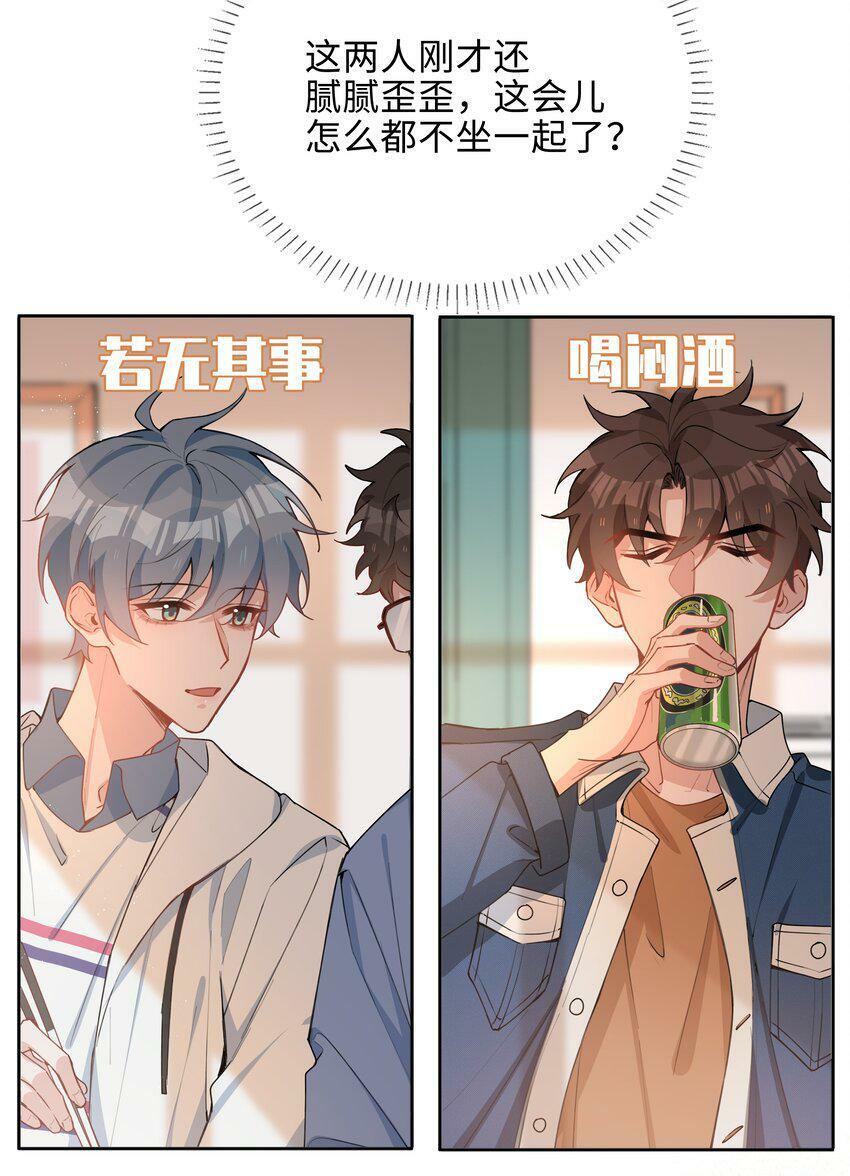 049 误解4