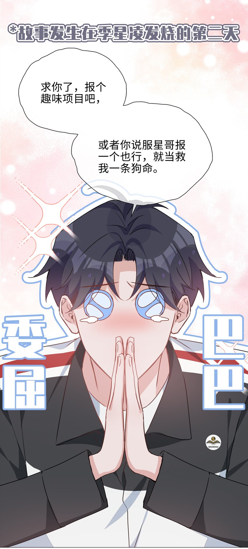 033 叠叠乐？13