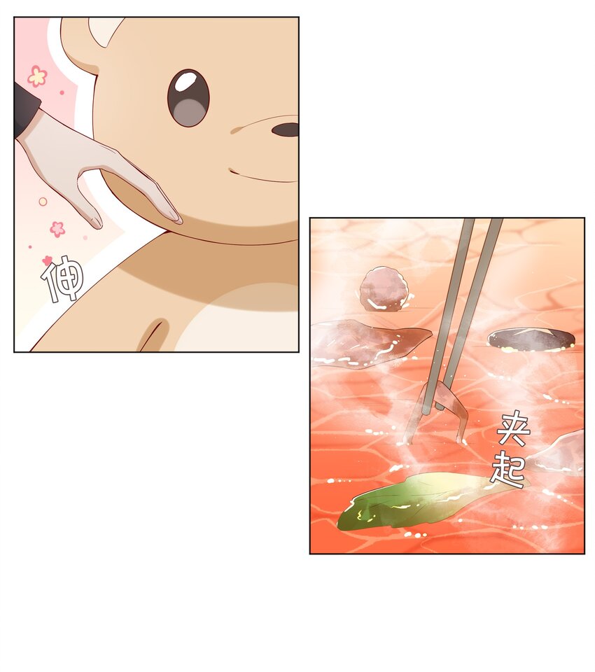 002 神奇走向23