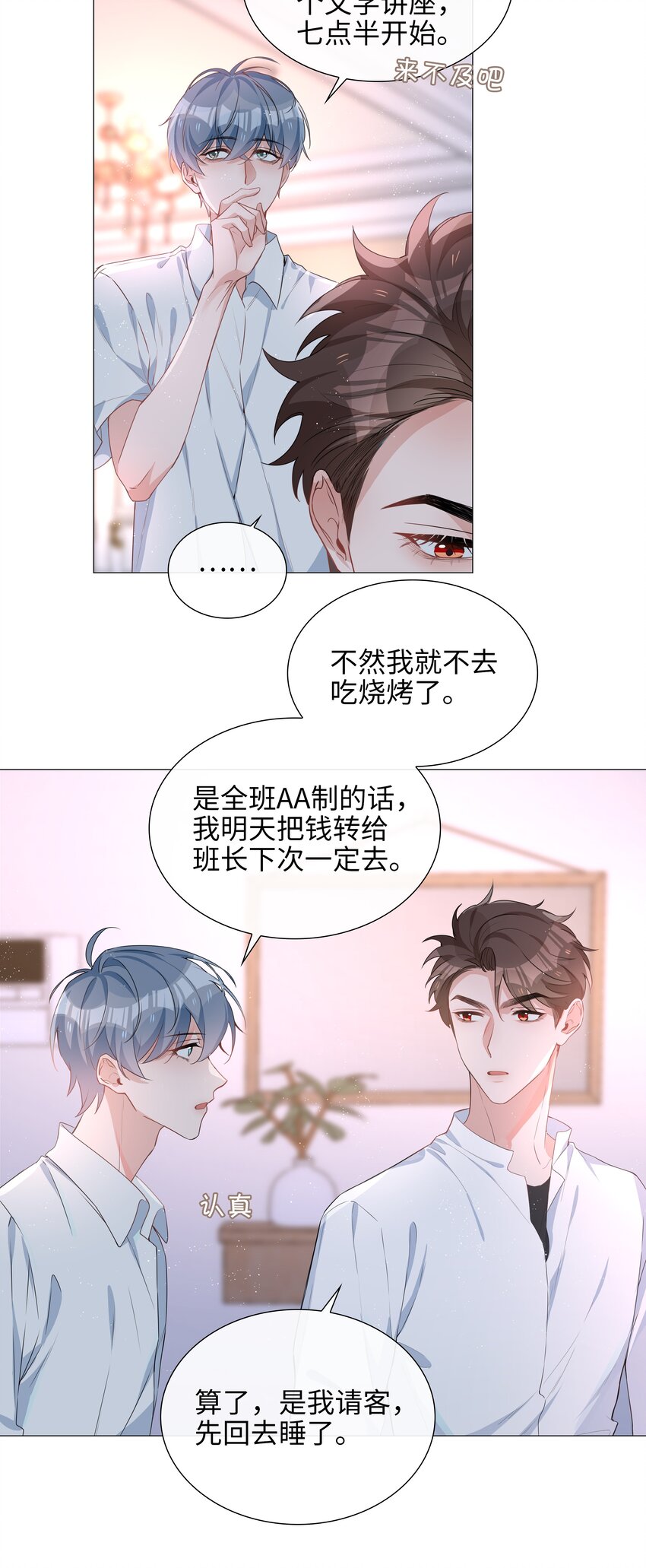 023 【获奖公示】你脸好红啊9