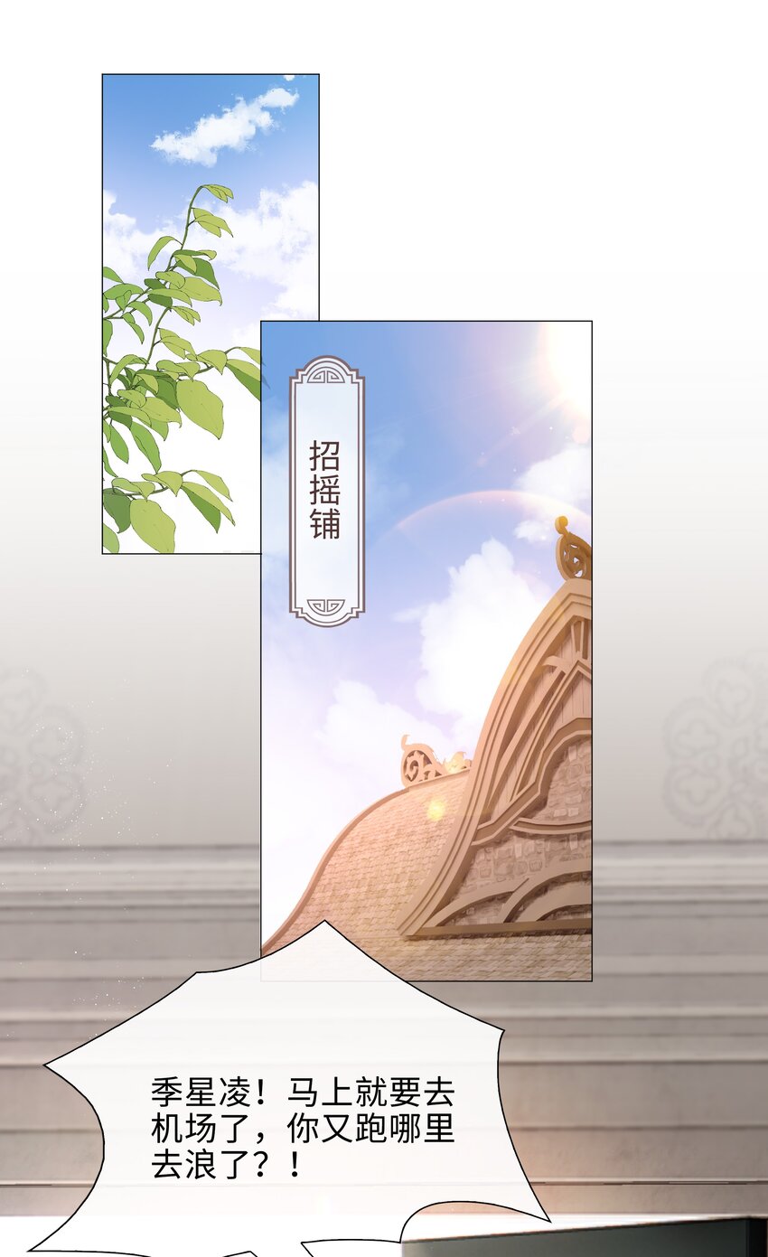 015 在掉马的边缘试探2
