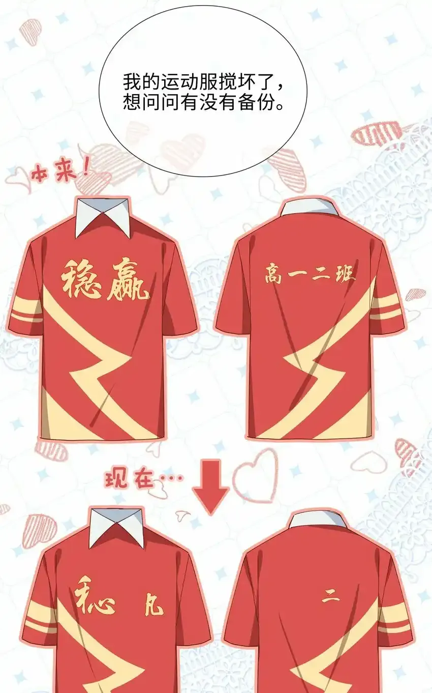 033 迭迭乐？26